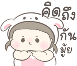 กระต่ายน้อยน่าร๊าก รูปที่ 3