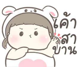 กระต่ายน้อยน่าร๊าก รูปที่ 7