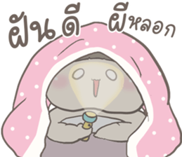 กระต่ายน้อยน่าร๊าก รูปที่ 39