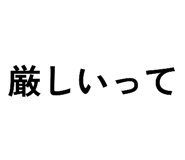 818213068