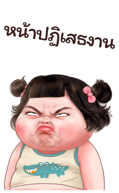 ลายที่ 1