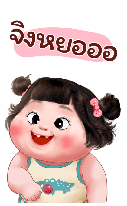 ลายที่ 7