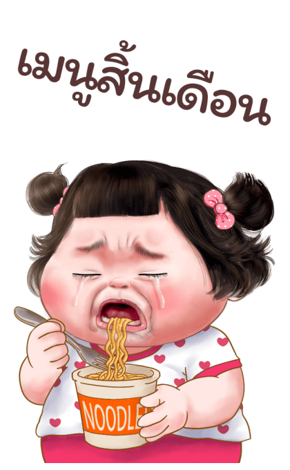 ลายที่ 9