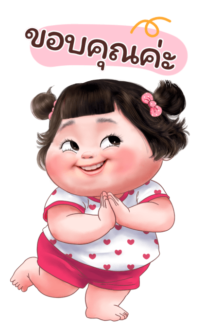 ลายที่ 15