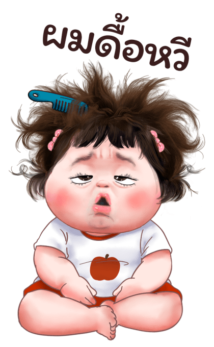 ลายที่ 17