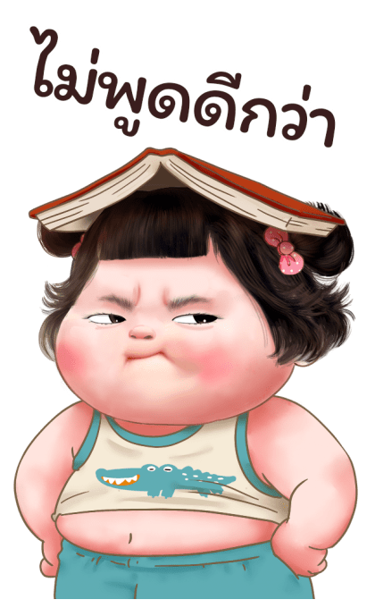 ลายที่ 19