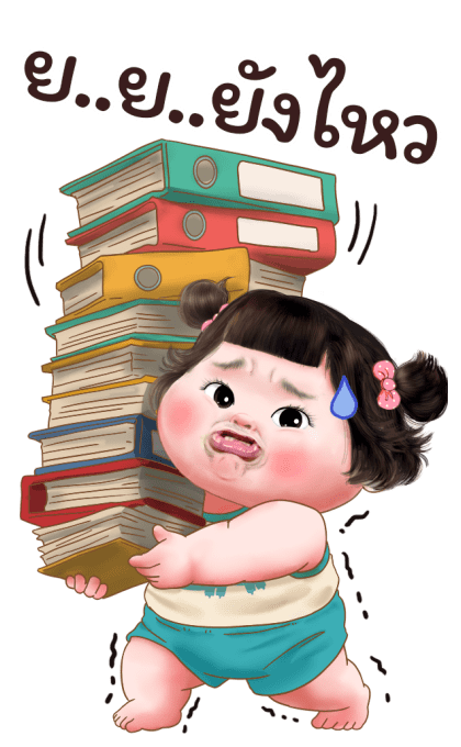 ลายที่ 21