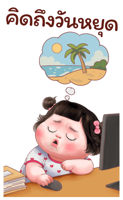 ลายที่ 23