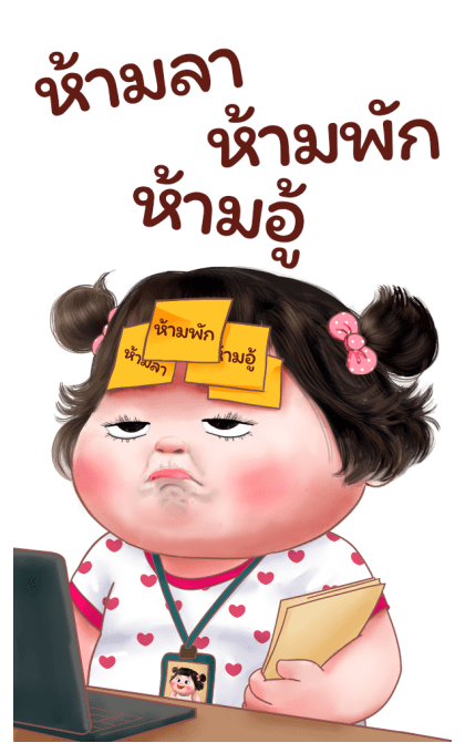 ลายที่ 29