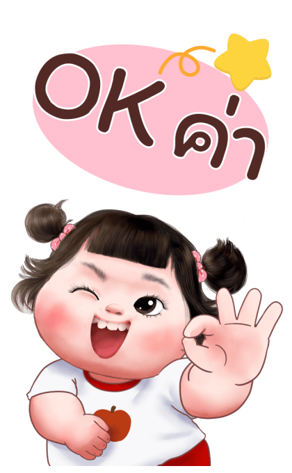 ลายที่ 33