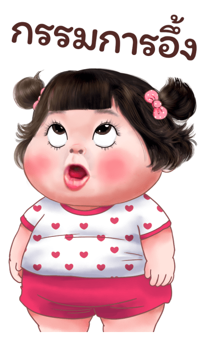 ลายที่ 35