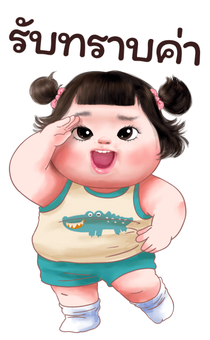 ลายที่ 37