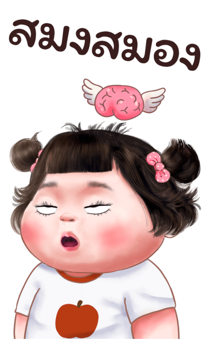 ลายที่ 45