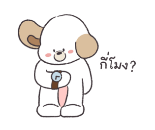 มิพซังเดลี่ไลฟ์ รูปที่ 3