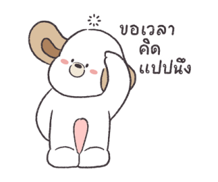 มิพซังเดลี่ไลฟ์ รูปที่ 8