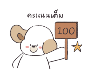 มิพซังเดลี่ไลฟ์ รูปที่ 16