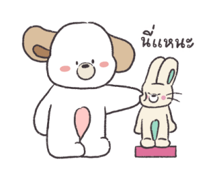 มิพซังเดลี่ไลฟ์ รูปที่ 20