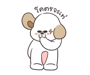 มิพซังเดลี่ไลฟ์ รูปที่ 31