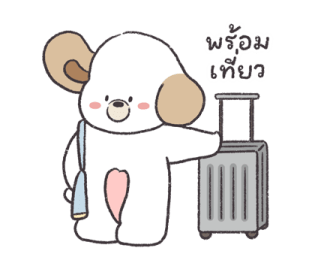 มิพซังเดลี่ไลฟ์ รูปที่ 32