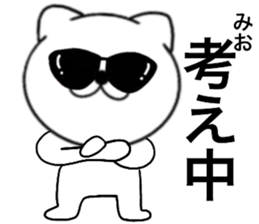81824541