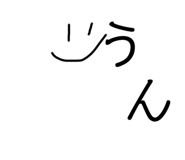 818247919