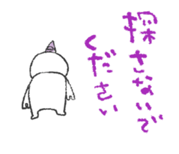 8182496