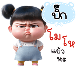 818258894