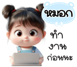 818259544