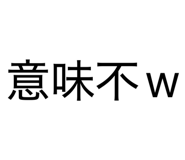 818331629