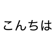 818331632