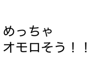 818331643
