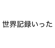 818331650