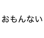 818331651