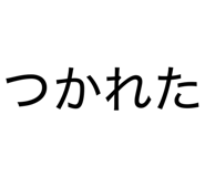 818331654