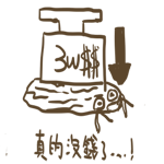 818339612