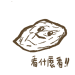 818339616
