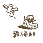 818339621