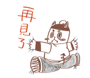 818341388