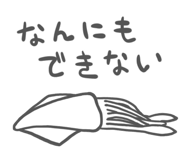 818352086