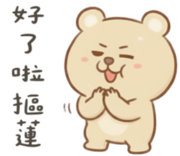 818353540