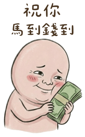 818353644