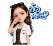 818364017