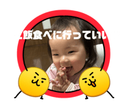 818388579