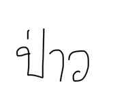 818389662