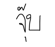 818389664