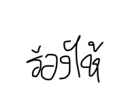 818389665