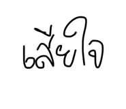 818389666