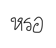 818389667
