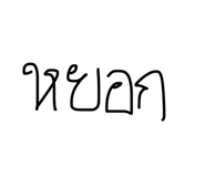 818389669
