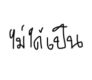 818389670